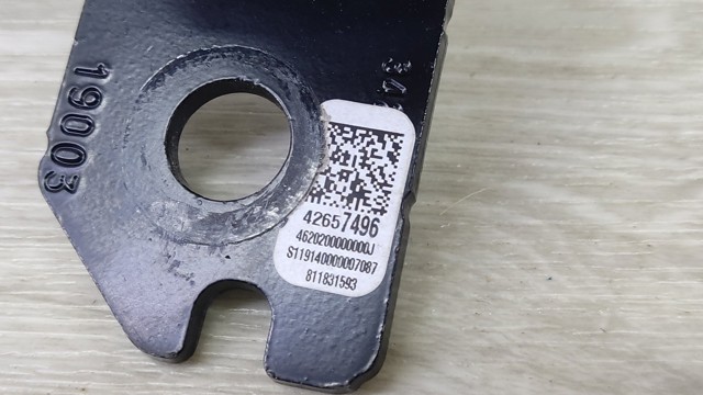 42657496 GM купить в Запорожье