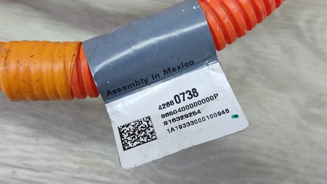 GM 42680738 в наличии Полтава