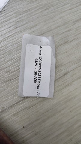 45251T3RA00 Honda
