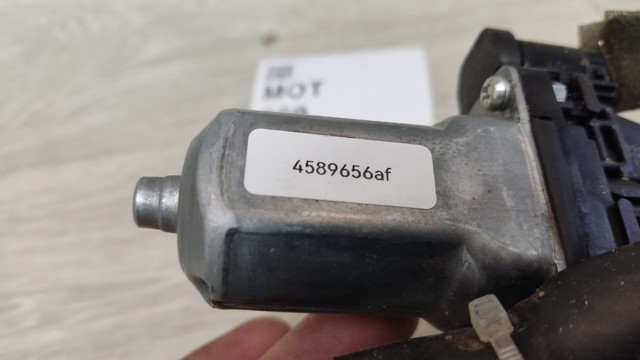 CHRYSLER 4589656AF Замок крышки багажника (двери 3/5-й задней) в наличии Киев