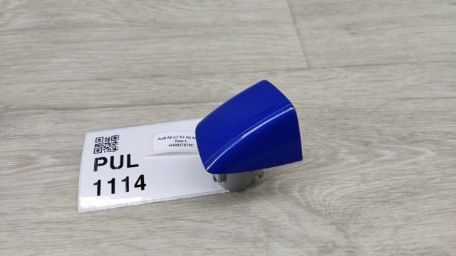 VAG 4H0837879C в наличии Ровно