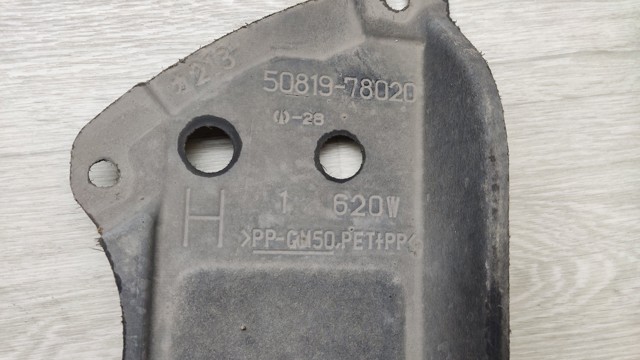 5081978020 TOYOTA Защита днища передняя левая купить в Черновцы