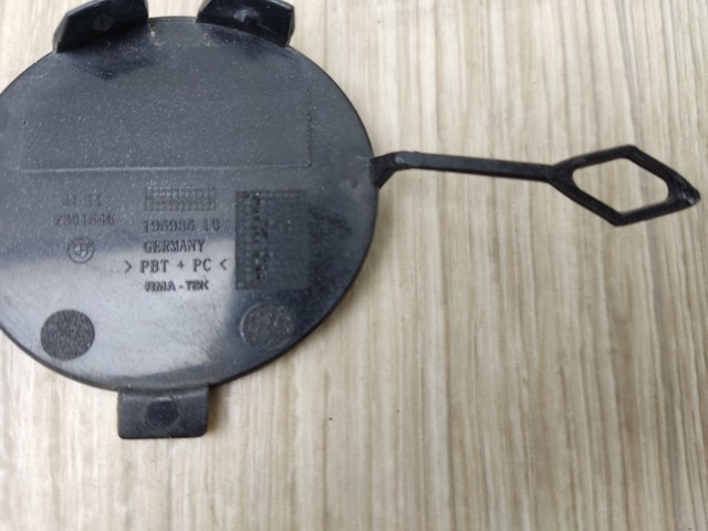 BMW 51117301546 в наличии Винница