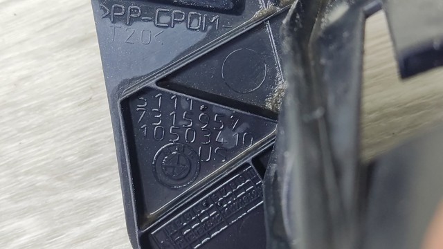 51117315957 BMW купить в Черновцы