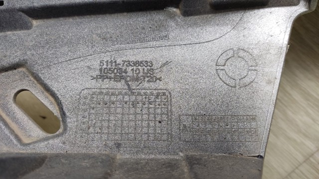 BMW 51117338533 в наличии Павлоград