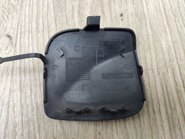 51117371725 купить Кривой Рог