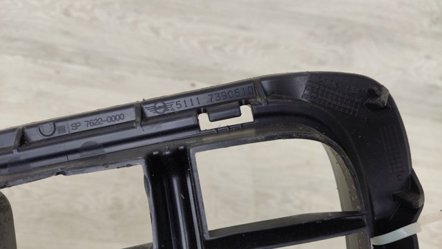 51117390510 купить Кривой Рог