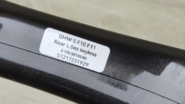 Ручка задней двери наружная, левая 51217231929 BMW