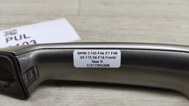 BMW 51217396308 Ручка двери задней наружная правая в наличии Запорожье