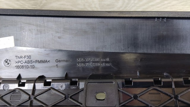 51357258308 Накладка двери задней правой вертикальная купить Житомир