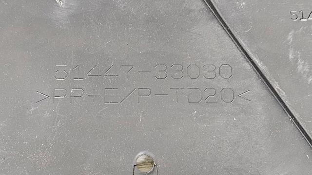 5142042011 TOYOTA Защита двигателя передняя купить в Киев