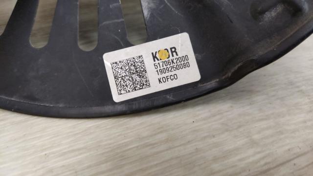 HYUNDAI 51716K2000 Цапфа (поворотный кулак) передний правый в наличии Украина