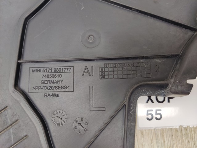 51719801777 BMW купить в Харьков