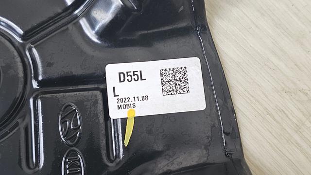 51755L1000 HYUNDAI Защита тормозного диска переднего левого купить в Хмельницкий