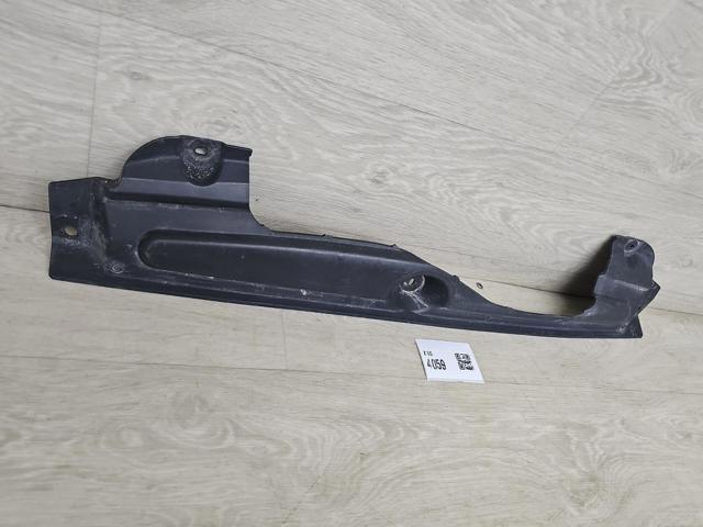 BMW 51757475999 Защита днища задняя в наличии Черкассы