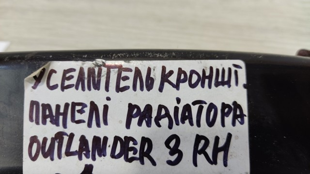 5220F599 MITSUBISHI Кронштейн передней балки купить в Днепр