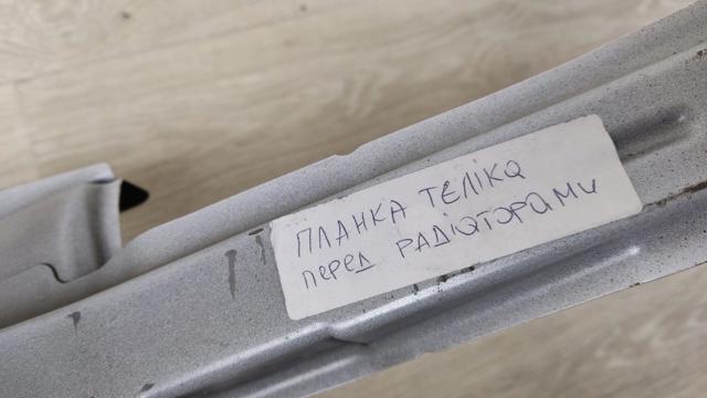 5320876010 TOYOTA купить в Ровно