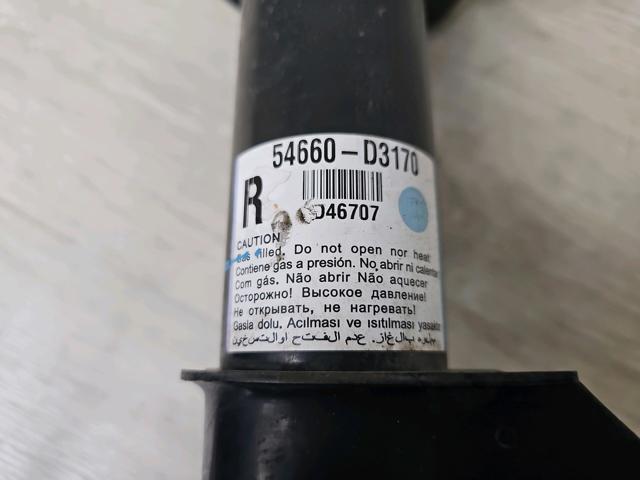 54661D3170 Амортизатор передний правый купить Полтава