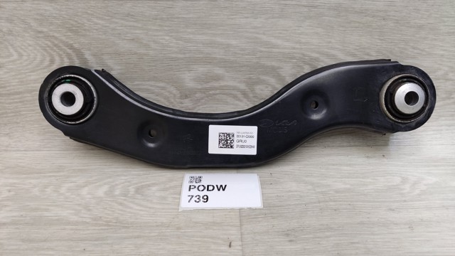 Балансир подвески задний правый 55131GI000 HYUNDAI