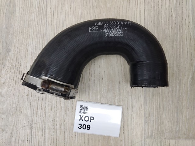OPEL 55350918 в наличии Каменское
