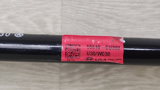 55510CU300 HYUNDAI Стабилизатор задний купить в Житомир