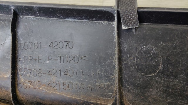 TOYOTA 5578142070 в наличии Сумы