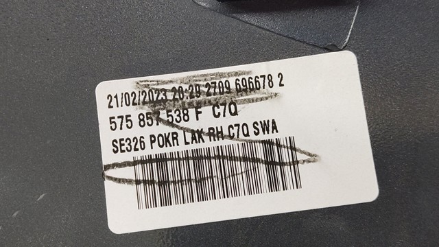 VAG 575857538F в наличии Николаев