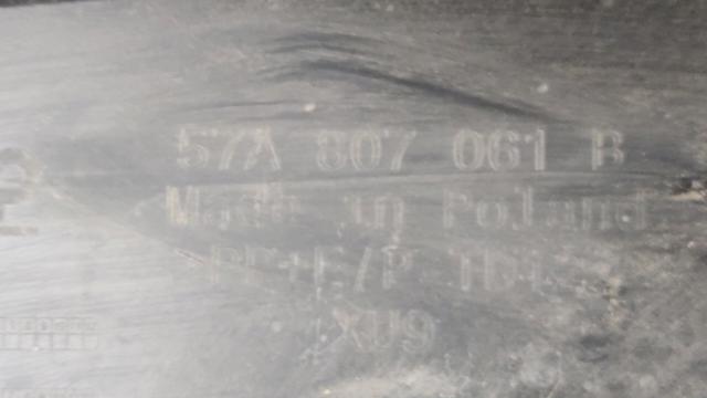 VAG 57A807061B в наличии Тернополь