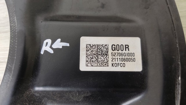 HYUNDAI 58245GI000 Защита тормозного диска заднего правая в наличии Одесса