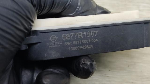 5877R1007 LAND ROVER купить в Львов