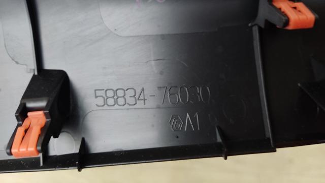 5883476030C0 купить Киев