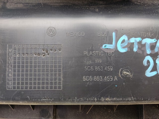 VAG 5C6863459 в наличии Харьков