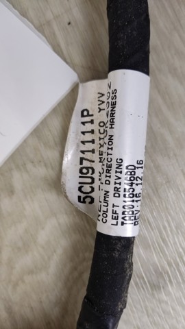 VAG 5CU971111P в наличии Полтава
