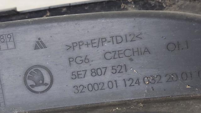 5E7807521 VAG купить в Полтава