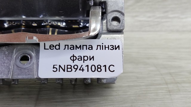 5NB941081C VAG Левая фара купить в Тернополь