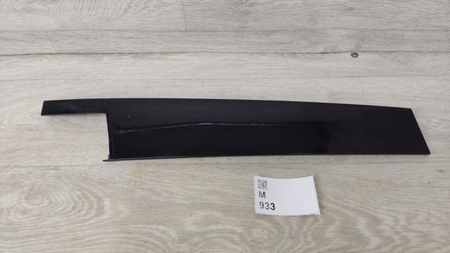 5NN837901A купить Чернигов