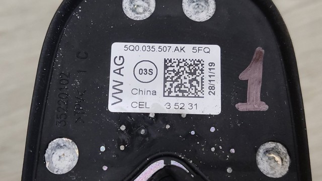 VAG 5Q0035507AK5FQ Антенна в наличии Украина