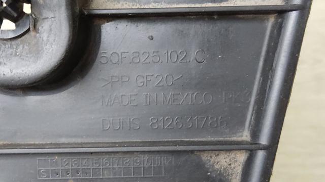 5QF825102C Защита днища задняя правая купить Черновцы