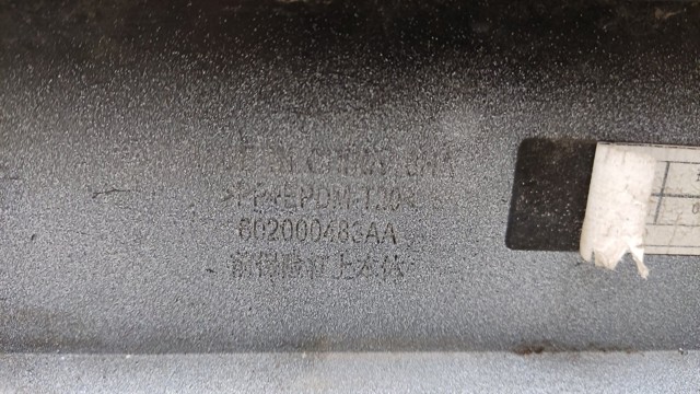 602000483AA купить Ужгород