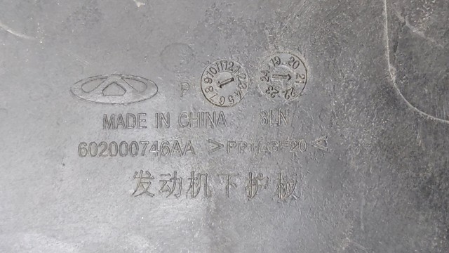 CHERY 602000746AA в наличии Львов