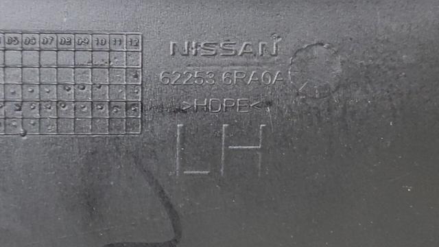 622536RA0A Воздуховод тормозного диска левый купить Чернигов