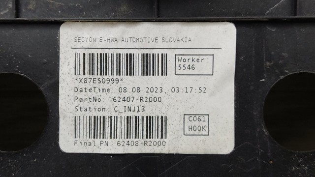 62407R2000 купить Ровно