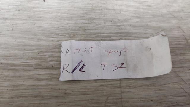 NISSAN 658104BA1C в наличии Ужгород