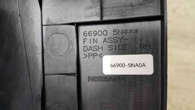 669005NA0A NISSAN купить в Чернигов