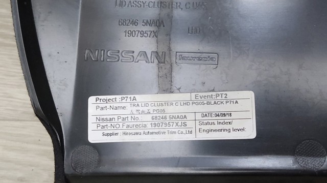 NISSAN 682465NA0A в наличии Черновцы