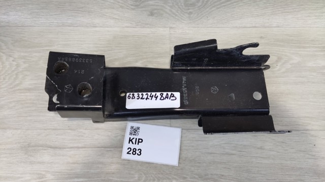 68322448AB купить Украина