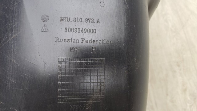 VAG 6RU810972A в наличии Каменское