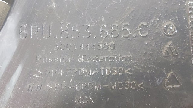 Решетка противотуманных фар левая 6RU853665C VAG