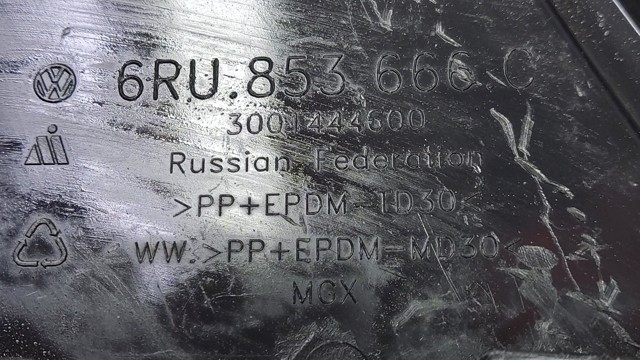 6RU853666C VAG Заглушка (решетка) противотуманных фар бампера переднего правая купить в Одесса