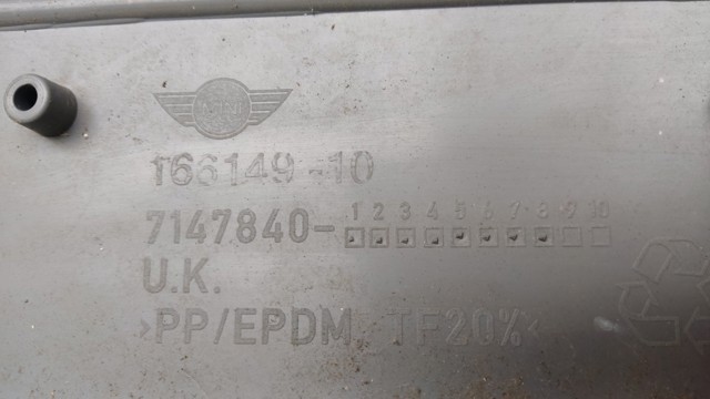 7147840 BMW купить в Чернигов